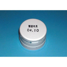 Tải hình ảnh vào trình xem thư viện, Tem phẳng TECHNOMARK FT-26
