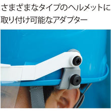 画像をギャラリービューアに読み込む, リケン　防災面　（ヘルメット取付タイプ）ＦＳＨ－８０１　ＰＣ－ＡＲ
