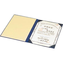 โหลดรูปภาพลงในโปรแกรมดูแกลเลอรี ナカバヤシ　証書ファイルレザー／Ａ４／紺
