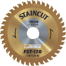 画像をギャラリービューアに読み込む, エビ　ステンカット　１１０ｍｍ

