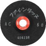 画像をギャラリービューアに読み込む, ＮＲＳ　研磨用フレキシブル砥石　ファインタッチ　１００×２×１５　ＷＡ１００
