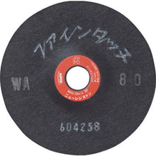 画像をギャラリービューアに読み込む, ＮＲＳ　研磨用フレキシブル砥石　ファインタッチ　１００×２×１５　ＷＡ８０
