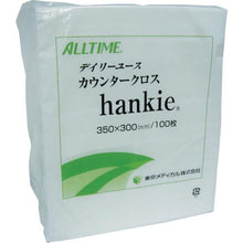 Tải hình ảnh vào trình xem thư viện, Khăn lau bát đĩa thương mại TOKYO MEDICAL Hanky 35x30cm Trắng 100 miếng
