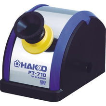 Tải hình ảnh vào trình xem thư viện, HAKKO Hakko FT-710 w / 100V Receptacle A

