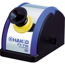 Tải hình ảnh vào trình xem thư viện, HAKKO Hakko FT-710 w/100V Receptacle B
