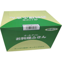 Tải hình ảnh vào trình xem thư viện, Khăn Rửa TOKYO MEDICAL Loại Siêu Dày 30x35cm Màu Xanh (Kèm 30 Miếng)
