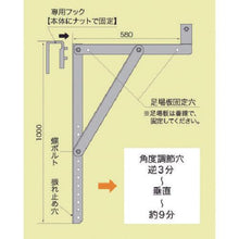 Load image into gallery viewer, Hoshin FT scaffold for 48.6Φ round flap
