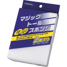 画像をギャラリービューアに読み込む, コンドル　メラミンスポンジ　マジックトールスポンジ（２個入）
