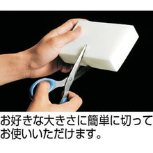 画像をギャラリービューアに読み込む, コンドル　メラミンスポンジＬ（１個入）
