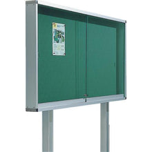 โหลดรูปภาพลงในโปรแกรมดูแกลเลอรี TRUSCO ป้ายประกาศกลางแจ้ง โครงอะลูมิเนียม สีเงิน 1830X100X930 ชนิดมีขา
