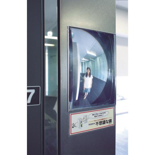 Comey FF mirror EVE <for three-sided frame> Tilt angle 0-10 degrees