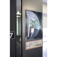 Load image into gallery viewer, Comey FF mirror EVE &lt;for three-sided frame&gt; Tilt angle 11-20 degrees
