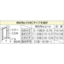 Load image into gallery viewer, Comey FF mirror EVE &lt;for three-sided frame&gt; Tilt angle 21-30 degrees

