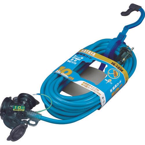 HATAYA rainproof type 2P grounded extension cord 10m gray blue