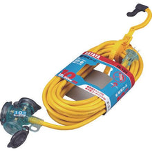 Load image into gallery viewer, HATAYA rainproof type 2P extension cord 10m lemon yellow
