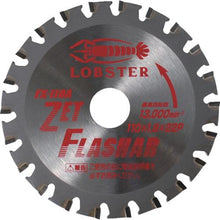 โหลดรูปภาพลงในโปรแกรมดูแกลเลอรี กุ้ง Z flasher สำหรับท่อเกลียว 110mm
