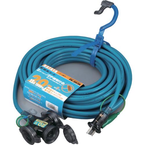 HATAYA rainproof type 2P grounded extension cord 20m gray blue