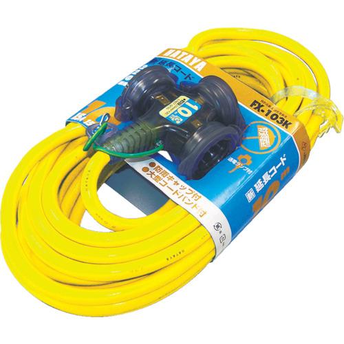 HATAYA rainproof type 2P grounded extension cord 20m yellow