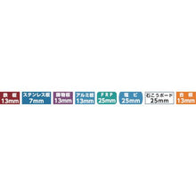 画像をギャラリービューアに読み込む, 大見　ＦＸホールカッター　２７ｍｍ
