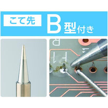 Tải hình ảnh vào trình xem thư viện, HAKKO Hakko D ASH 100V với phích cắm phẳng cao su B
