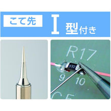 Tải hình ảnh vào trình xem thư viện, Hakko D HAKKO ASH 100V với phích cắm phẳng cao su I
