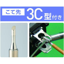 Tải hình ảnh vào trình xem thư viện, HAKKO Hakko D ASH Nhựa phẳng cao su 100V với 3C
