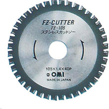 画像をギャラリービューアに読み込む, 大見　ＦＺカッター　ステンレス用　１０５ｍｍ
