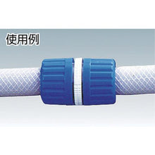 Load image into gallery viewer, Takagi slim hose joint
