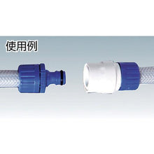 Load image into gallery viewer, Takagi patched hose joint
