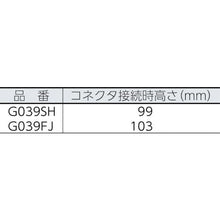 Load image into gallery viewer, Takagi patched hose joint
