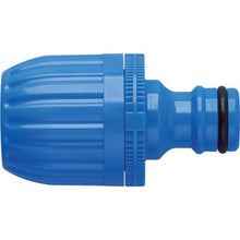 Load image into gallery viewer, Takagi hose joint nipple
