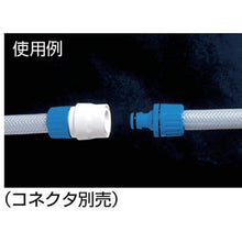 Load image into gallery viewer, Takagi hose joint nipple L
