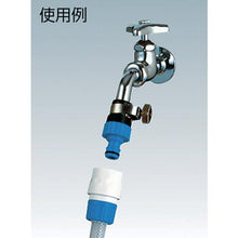 Load image into gallery viewer, Takagi band faucet set
