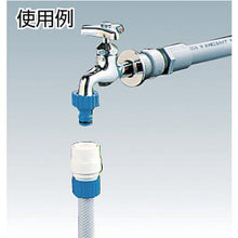 Load image into gallery viewer, Takagi screwed faucet nipple L (FJ)
