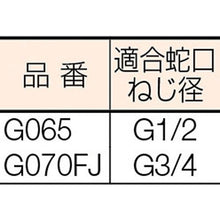 Load image into gallery viewer, Takagi screwed faucet nipple L (FJ)
