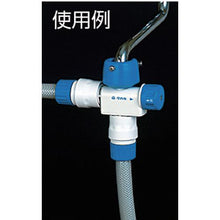 Load image into gallery viewer, Takagi branch faucet double nipple

