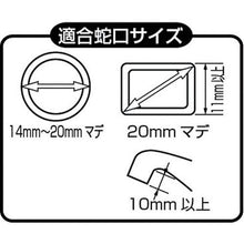 Load image into gallery viewer, Takagi branch faucet double nipple
