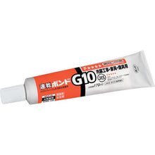 Load image into gallery viewer, Konishi Quick Dry Bond G10 170ml #12041
