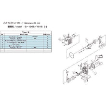 画像をギャラリービューアに読み込む, ＵＬＶＡＣ　Ｇ－１０１Ｓ／１００Ｓ　３Ｐ　ＭＡＩＮＴＥＮＡＮＣＥＫＩＴ　Ｂ　
