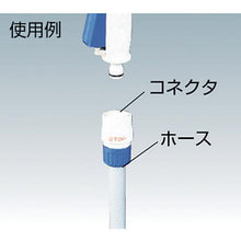 Load image into gallery viewer, Takagi stop connector L
