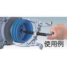 画像をギャラリービューアに読み込む, スーパー　ギャープーラＧ型　プロ用強化型　Ｄ（被引抜き物の直径）：最小１２０、最大３００
