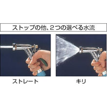 Load image into gallery viewer, Takagi metal gun L with connector
