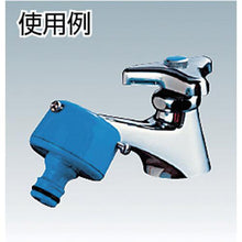 Load image into gallery viewer, Takagi Kakumaru faucet nipple
