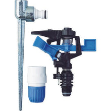 Load image into gallery viewer, Takagi pulse sprinkler
