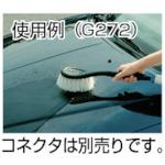Load image into gallery viewer, Takagi Pachit car wash brush
