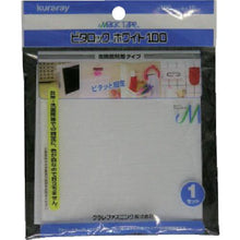 โหลดรูปภาพลงในโปรแกรมดูแกลเลอรี YUTAKAMAKE Magic Tape Pitalock White 100 100 x 100มม. สีขาว
