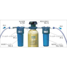 โหลดรูปภาพลงในโปรแกรมดูแกลเลอรี ＯＲＧＡＮＯ　カートリッジ純水器Ｇ－３５Ｃ
