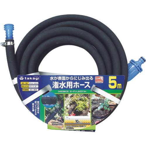 Hạt Giống Vườn Takagi 5m