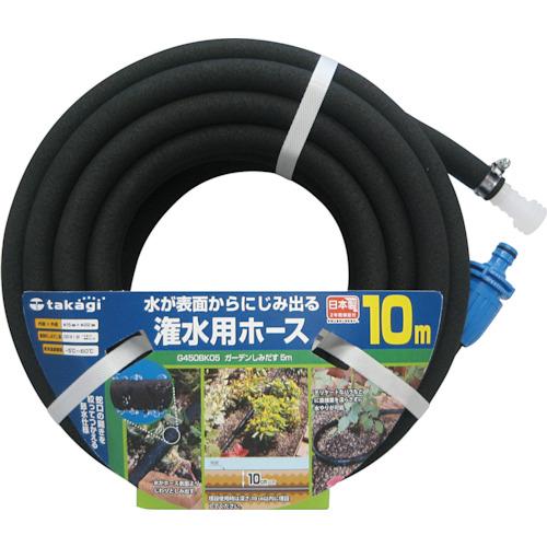 Vườn Takagi Shimidasu 10m