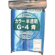 โหลดรูปภาพลงในโปรแกรมดูแกลเลอรี SEINICHI GRIPS "Unipack" G-4 สีน้ำเงิน 200 x 140 x 0.04 100 ชิ้น
